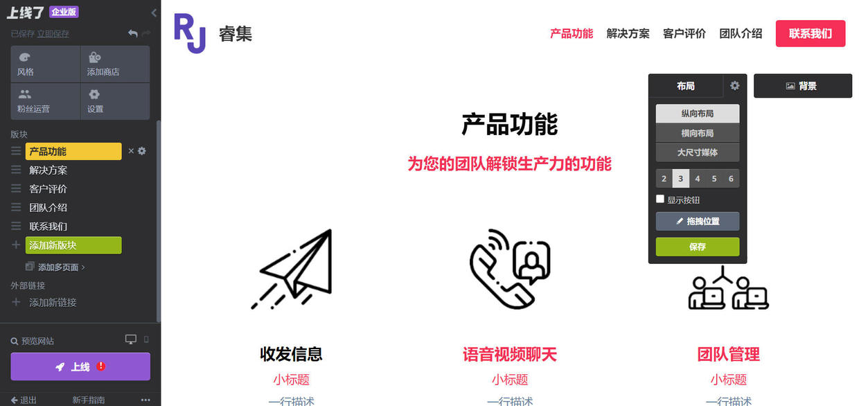 知己知彼百戰不殆——帶你了解競品分析