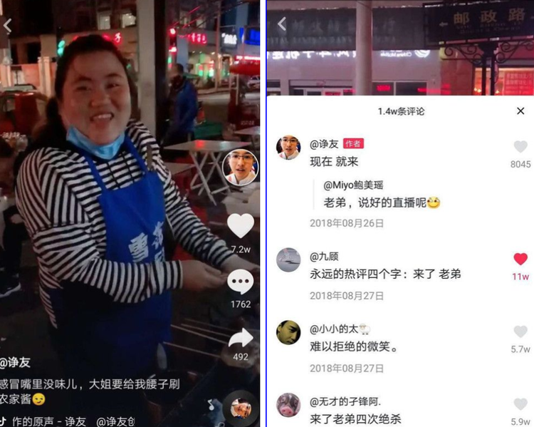 新手如何寫出優質的抖音標題，分享7種標題文案寫法