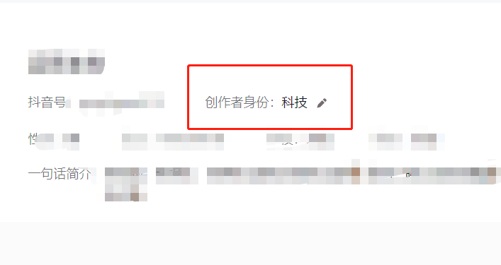 分享5個抖音運營技巧，可直接提升賬號播放量