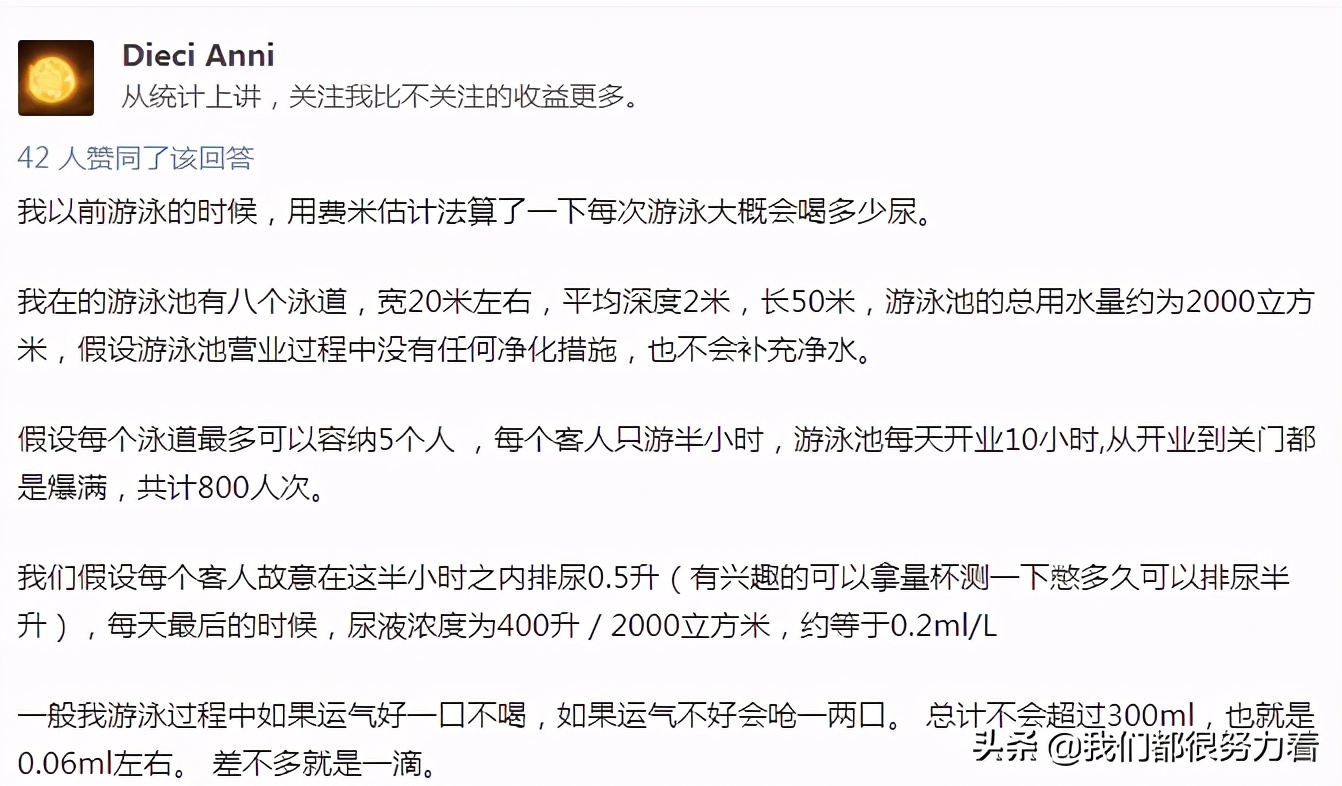 數據分析思維：常用的9種數據分析方法，建議收藏