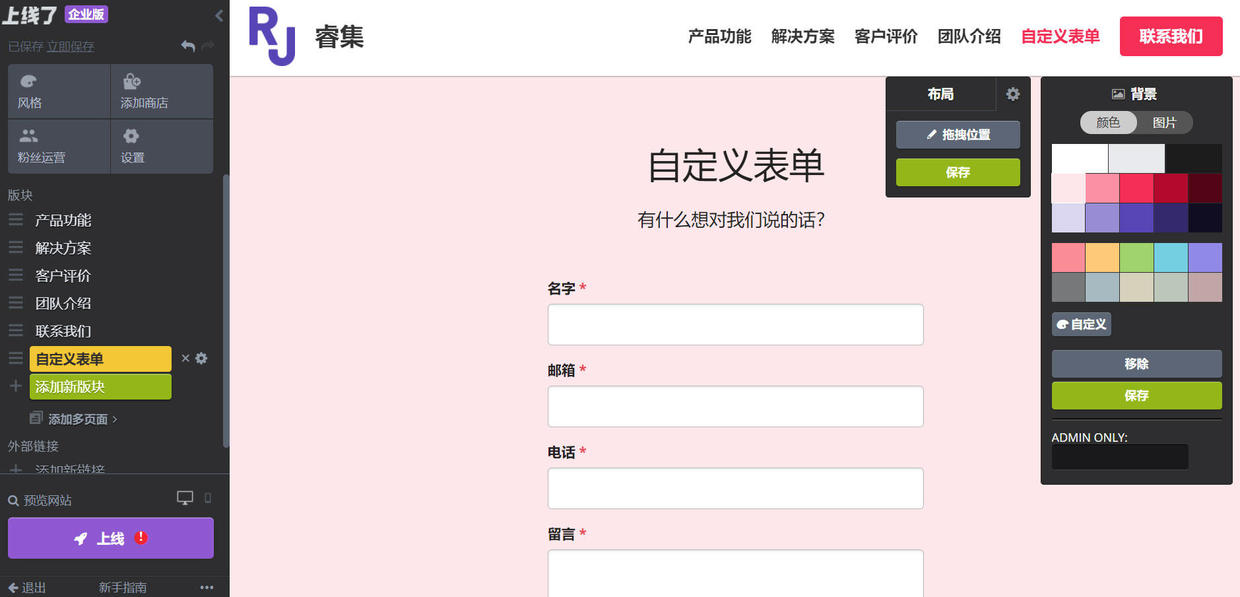 知己知彼百戰不殆——帶你了解競品分析