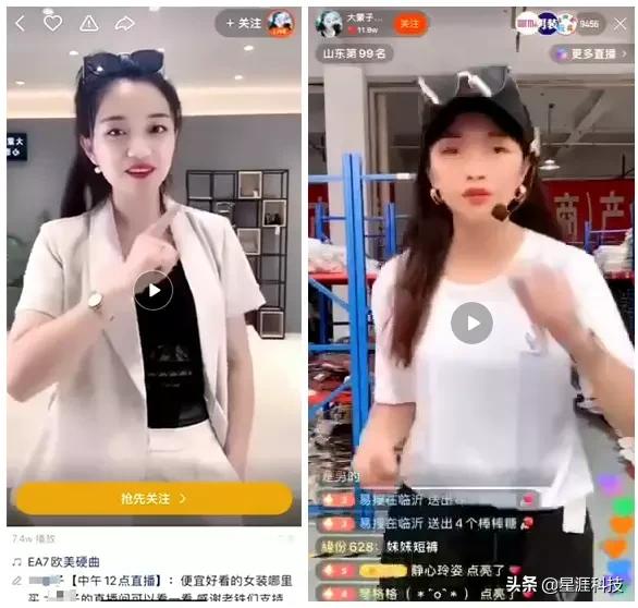快手直播間漲粉成本才2.5元，快手引流要怎么做？