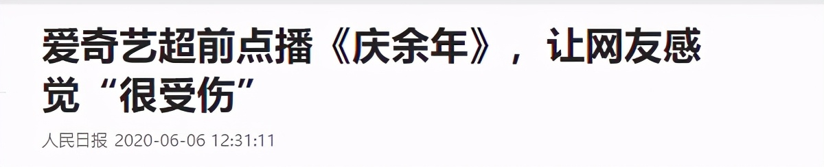 會員增長停滯，全年虧損達70億！愛奇藝要向何方？