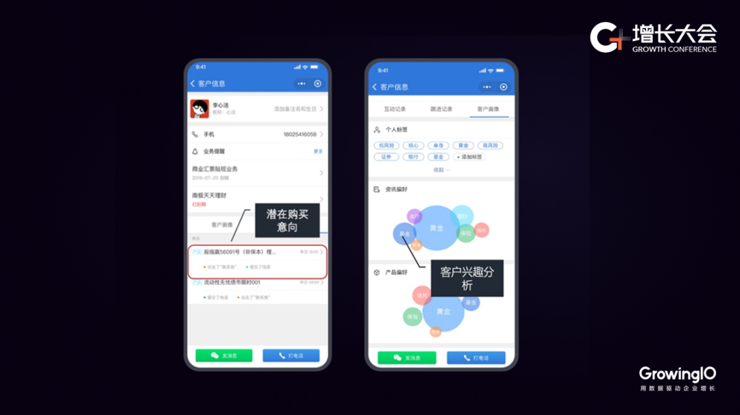 如何設計企業微信+直播+裂變矩陣？