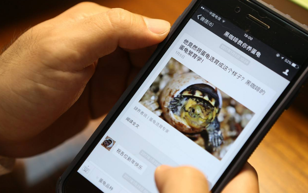 這一天還是來了！微信“收費”新規發布，數億用戶受影響