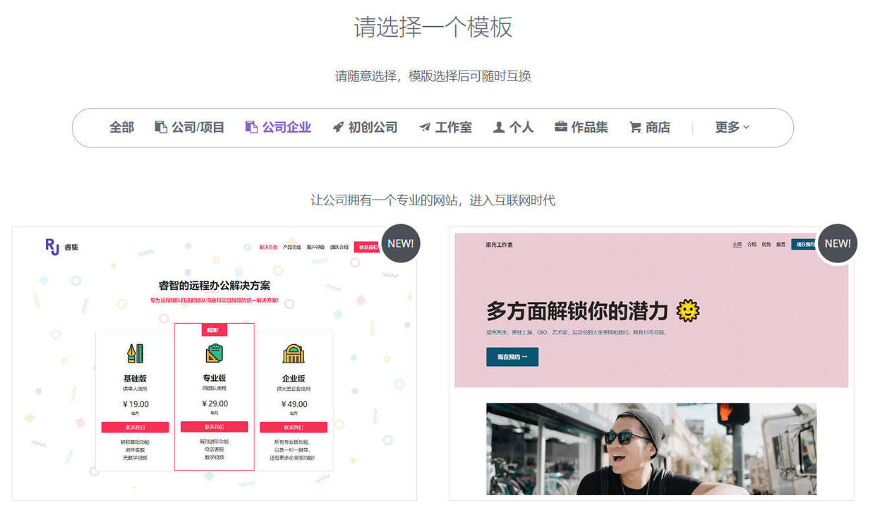 知己知彼百戰不殆——帶你了解競品分析
