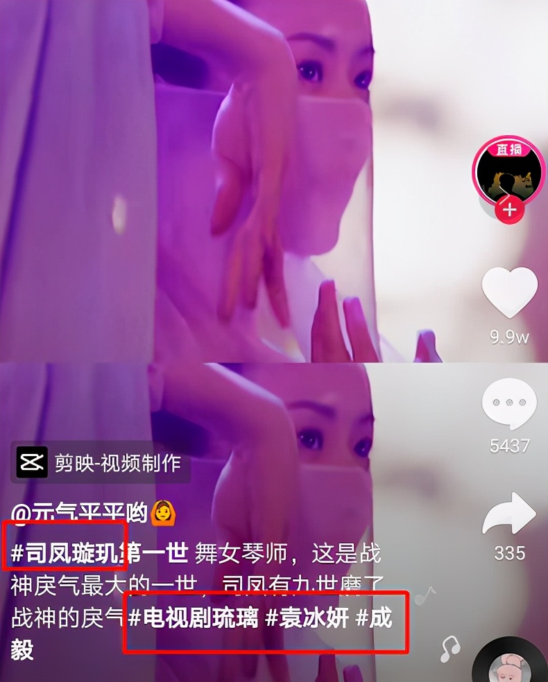 新手如何寫出優質的抖音標題，分享7種標題文案寫法
