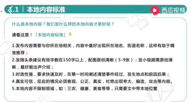 4個零成本兼職項目，真實靠譜，輕松月入3000