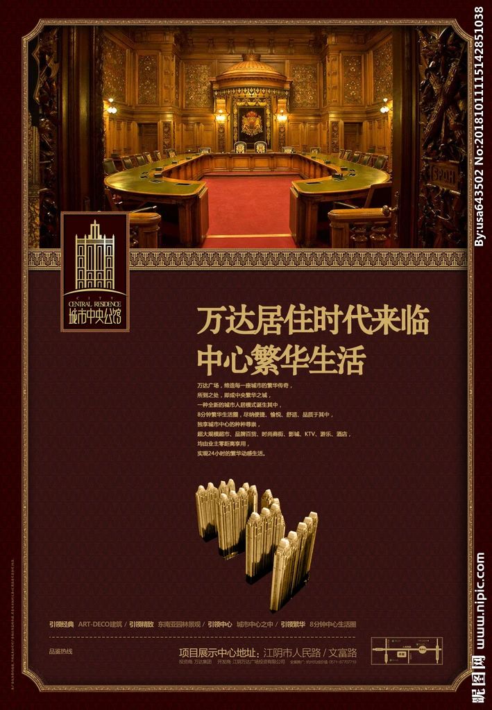 新媒體推廣怎么做？地產策劃案詳解