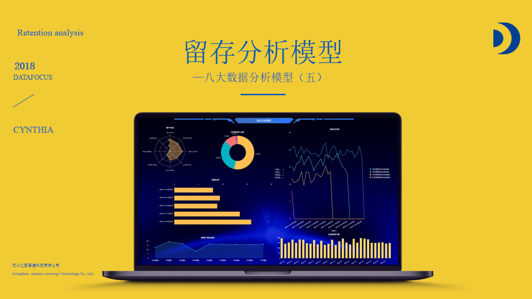 大數據分析中，有哪些常見的大數據分析模型？