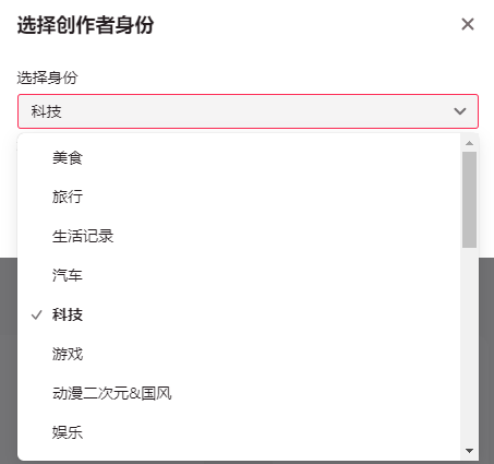 分享5個抖音運營技巧，可直接提升賬號播放量