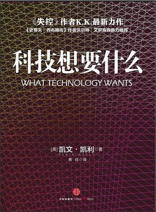 產品經理從入門到找工作9本必看書單【附PDF資源】