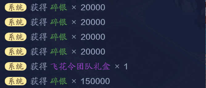 《天涯明月刀》限時及非限時玩活動整理，茶話會這么開