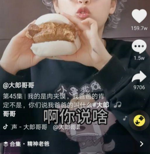 幾十個抖音標題的必火模板，用了就能火，建議收藏