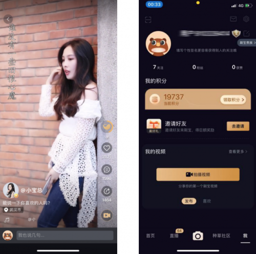 快手、抖音、刷寶、微視、全民，“賺錢短視頻F5”你pick哪一個？