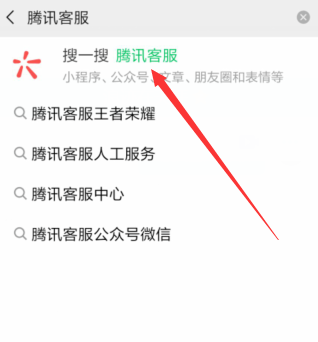 QQ賬號快速解封方法
