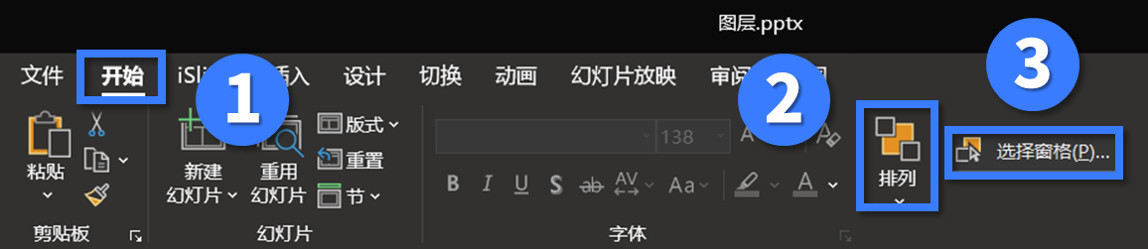 PPT產品介紹頁不知道該怎么設計？看看高手是怎么做的