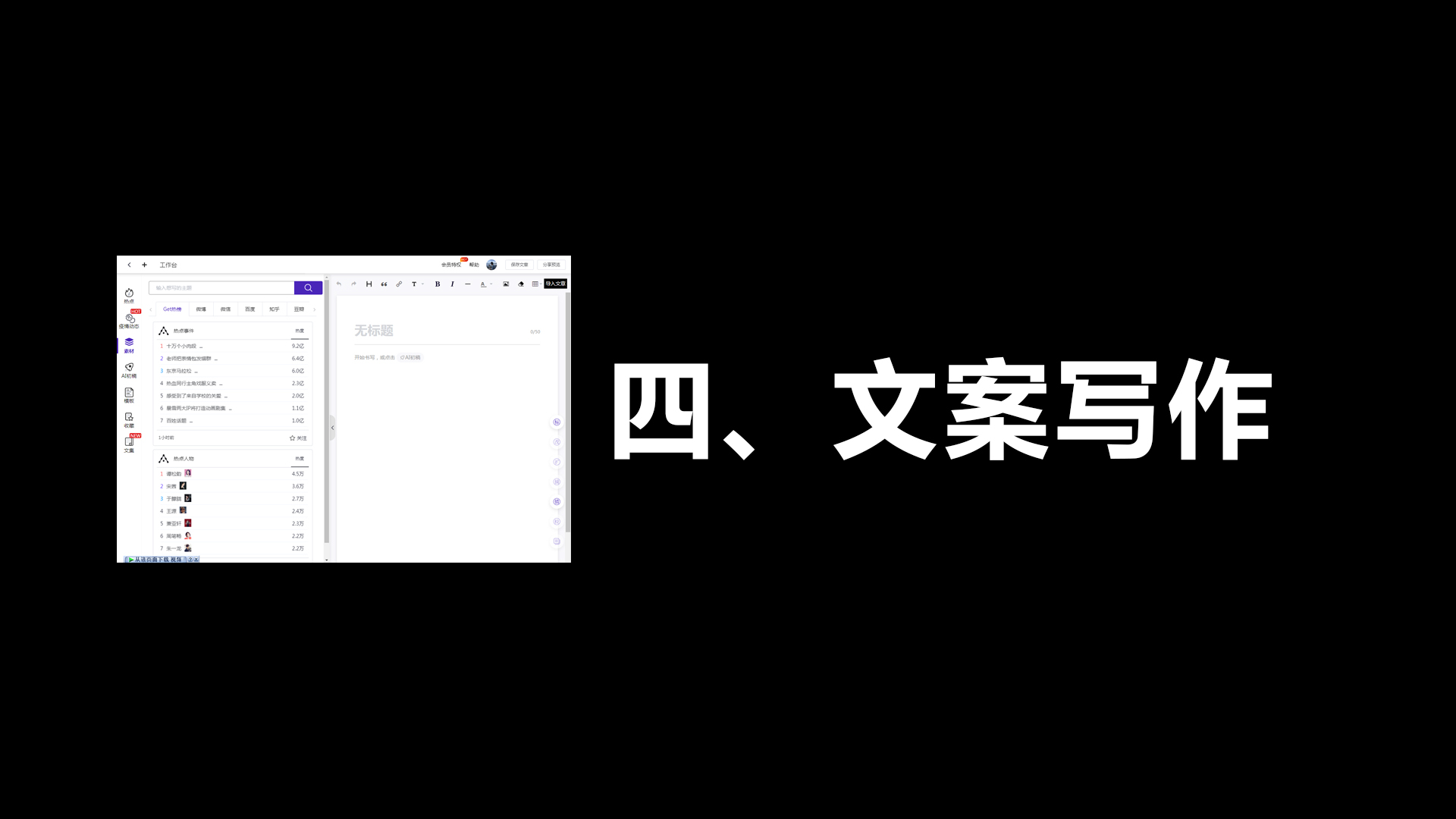 「新媒體」新媒體實用五大工具