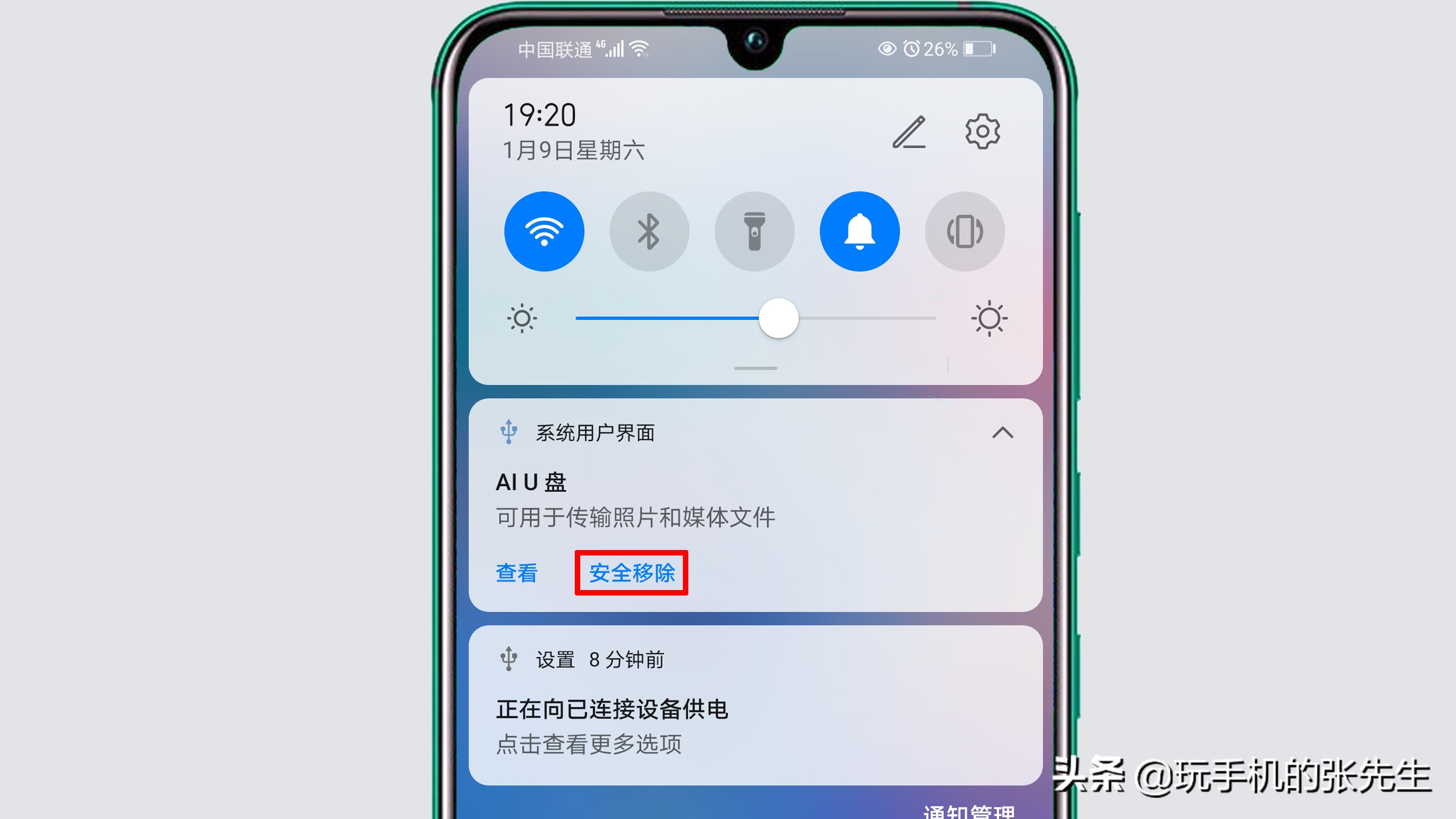 手機怎么下載歌曲到U盤？很簡單，只需這樣操作