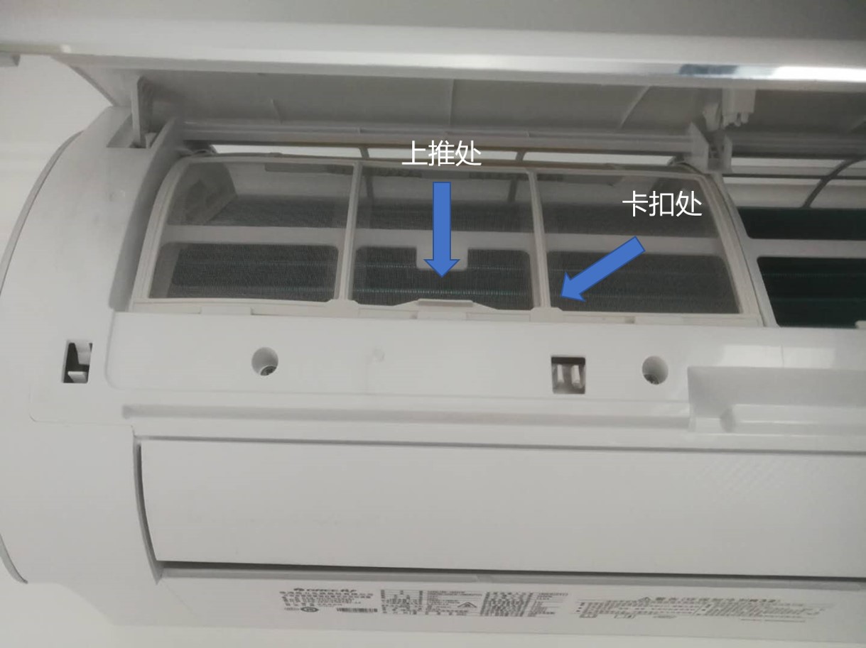 空調過濾網清洗步驟(全網最詳細)