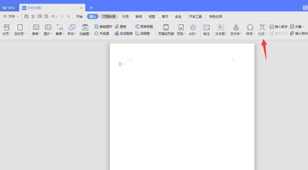 Word文字技巧—怎么在Word里打分數