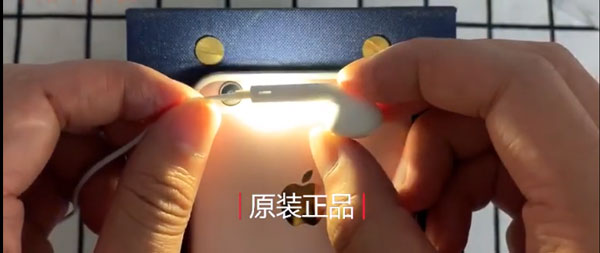 舊的辨別方法都無效了怎么辦？現在如何辨別 iPhone 耳機的真假？