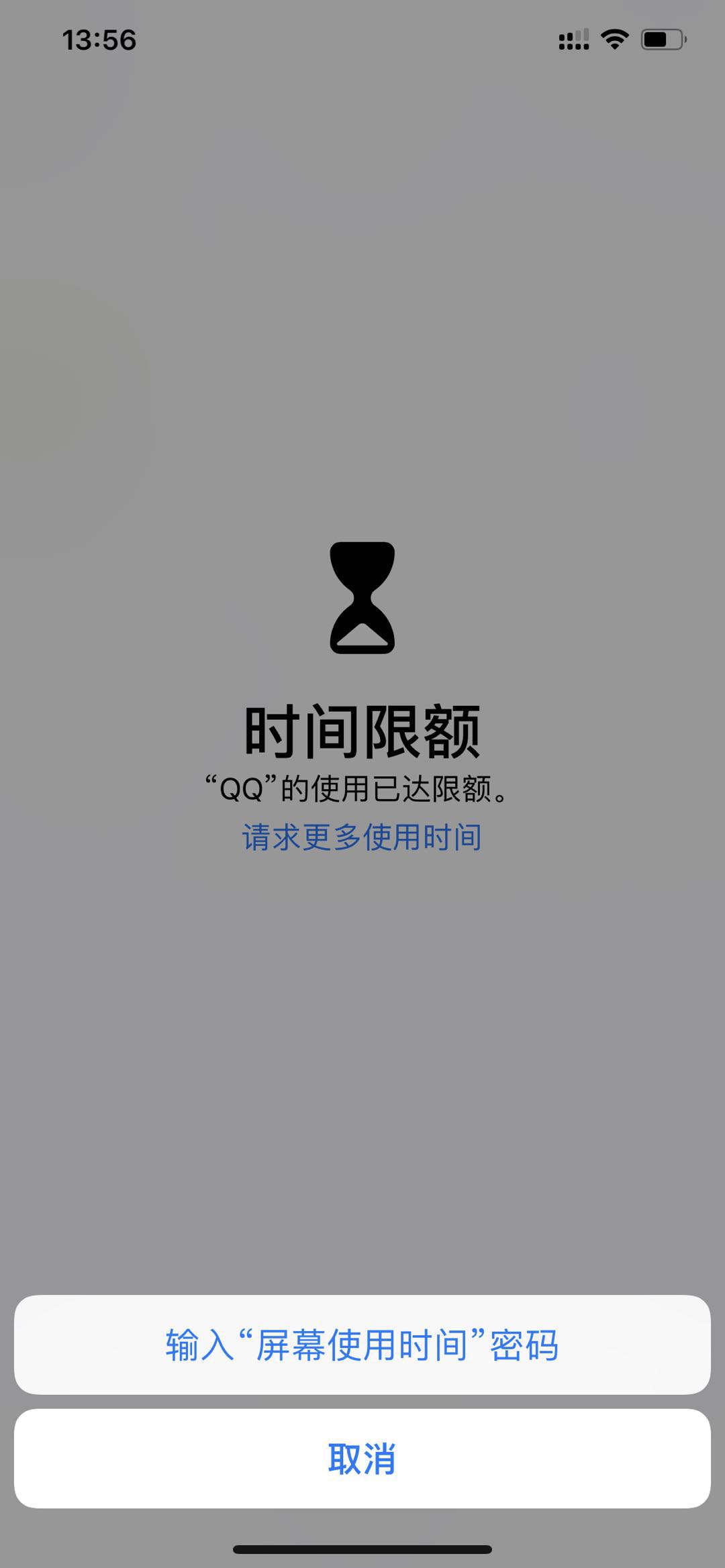 給iPhone手機添加應用鎖，微信隱私有保障