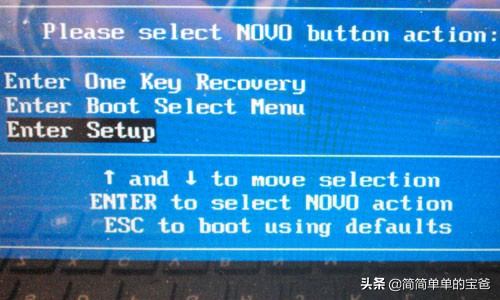聯想電腦如何進入BIOS