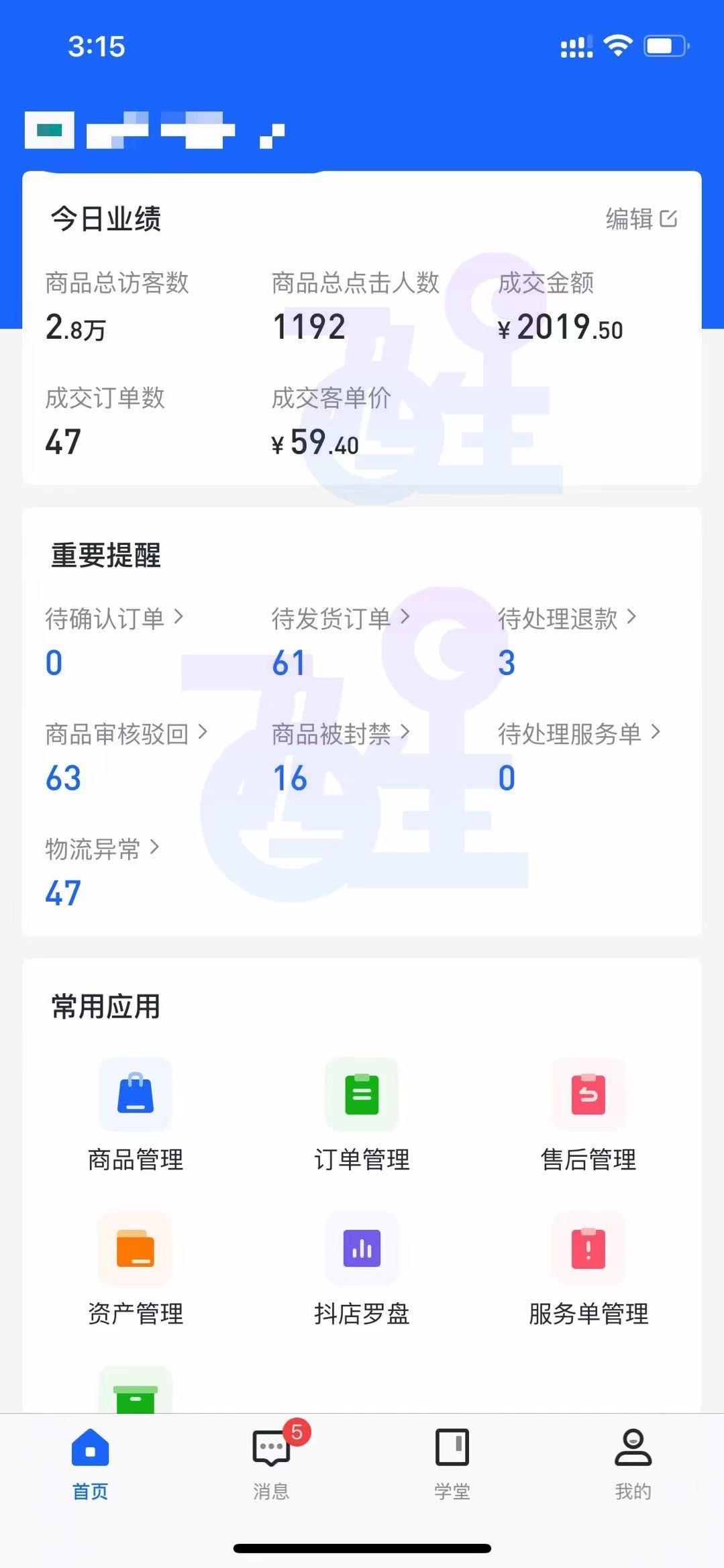 如果你也不想被生活折磨，就應該勇敢地邁出那一步