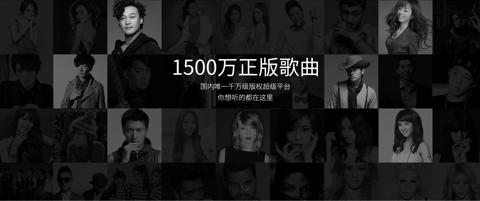 音樂播放器哪家強？QQ、酷狗、網易云三款大對比