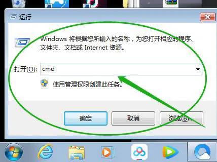 教你如何查看電腦配置，再也不用擔心買電腦會被騙了