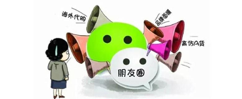 吸粉引流：微商怎么引流推廣？一篇文章帶你讀懂微商引流獲客！