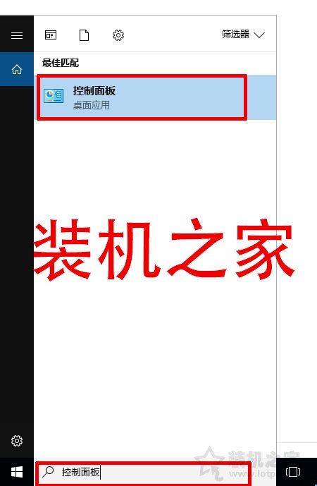多臺兩臺電腦如何共享打印機？Win10系統設置共享打印機步驟方法