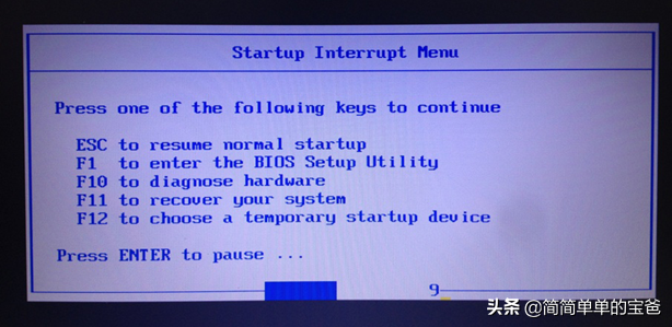 聯想電腦如何進入BIOS