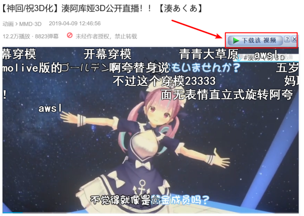 5款工具，輕松下載幾百種在線音視頻資源