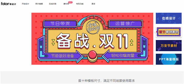 6大免費設計網站！讓你輕松化身設計師！設計原來如此簡單