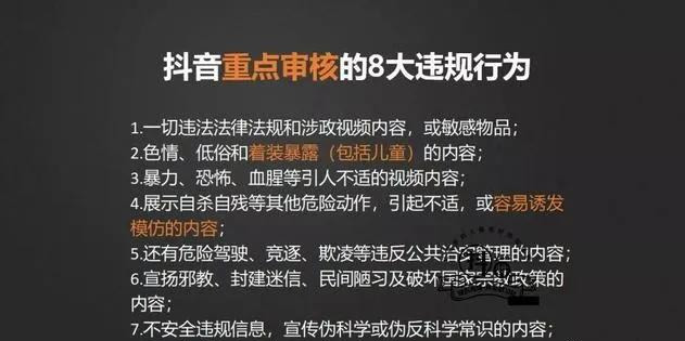 抖音如何提高點贊、播放、轉發量，獲得更多推薦上熱門