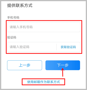 vivo帳號忘記了怎么辦？自助申訴教程教你