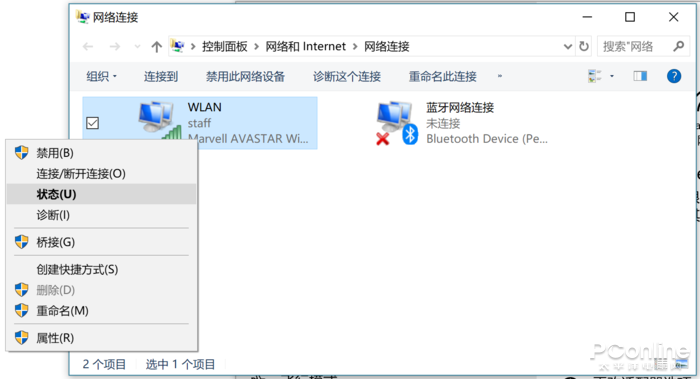 WiFi忘了千萬別慌！教你從Win10找回WiFi密碼