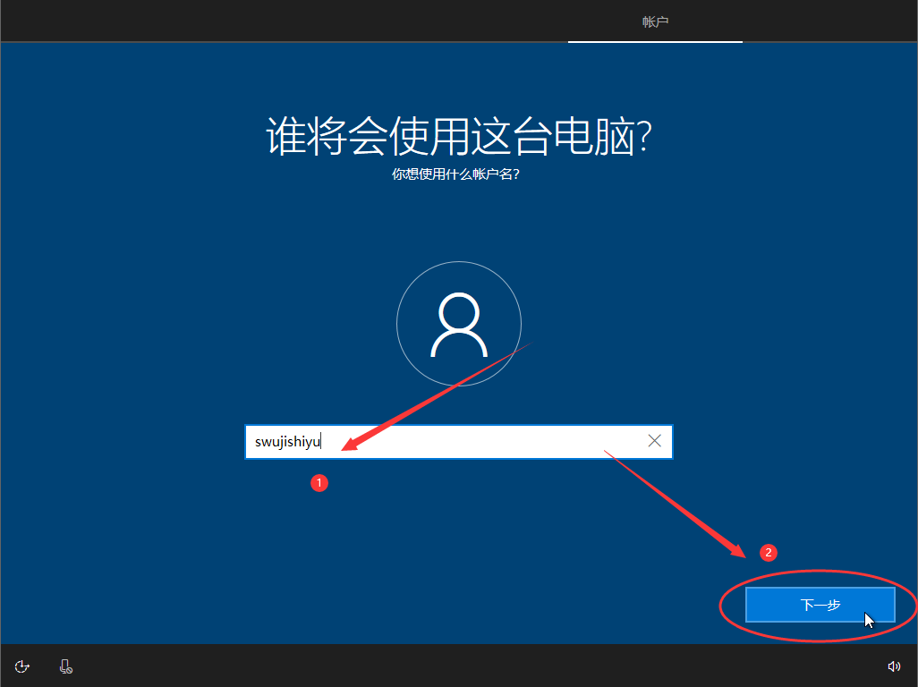 手把手教你重裝Windows10系統