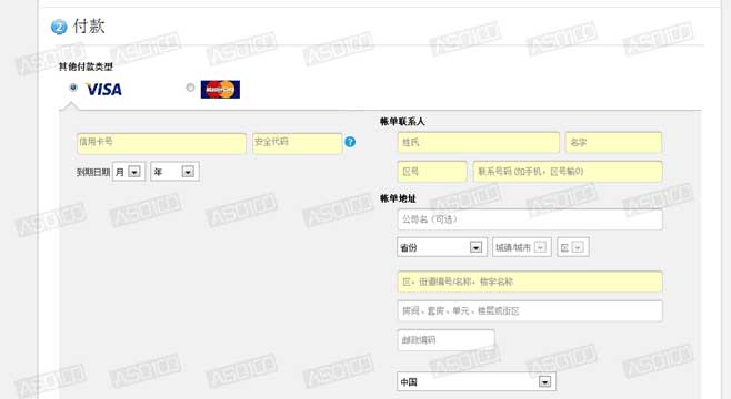 蘋果開發者賬號注冊流程詳解（附中文注冊入口）