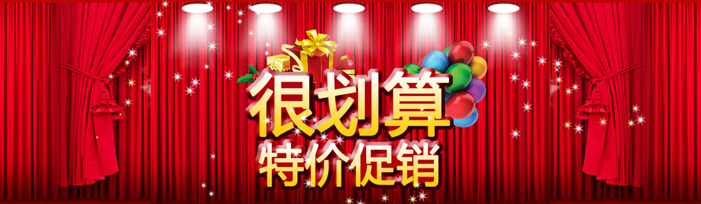 老板必知的淘寶流量以及促銷時間