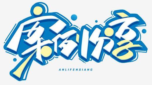 銷售的案例分析該怎么做？