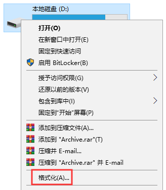 計算機格式化的方法教程