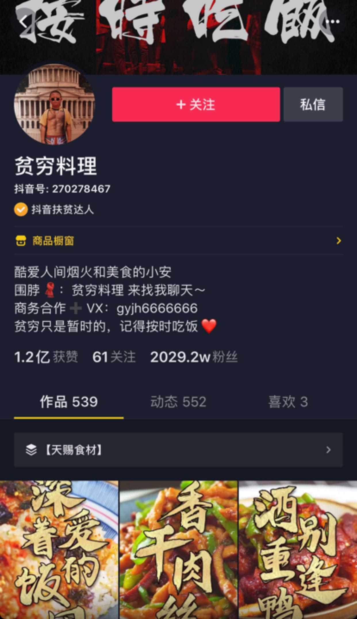 如何做短視頻？最新的6種短視頻運營推廣方向
