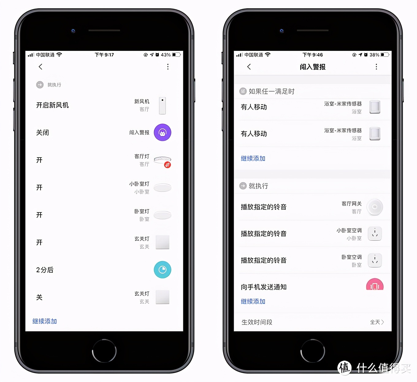 自己懂才是硬道理，搭建智能家居必讀—輕松搞定小米智能家居系統