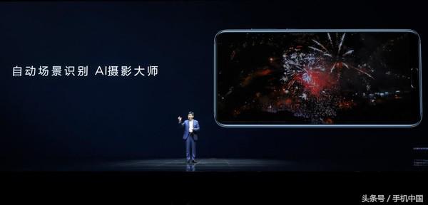 售價3788元起 華為P20系列今日國內正式開售