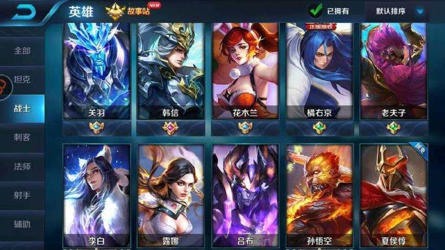 王者榮耀：你知道貴族一共有多少級，升到最高級需要花多少錢嗎