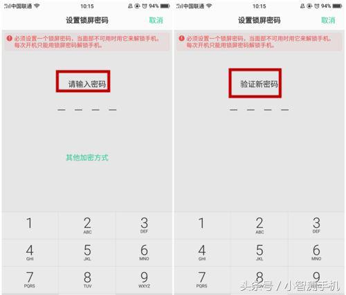 oppo指紋解鎖以及面部解鎖設置教程，解鎖疾如雷電！