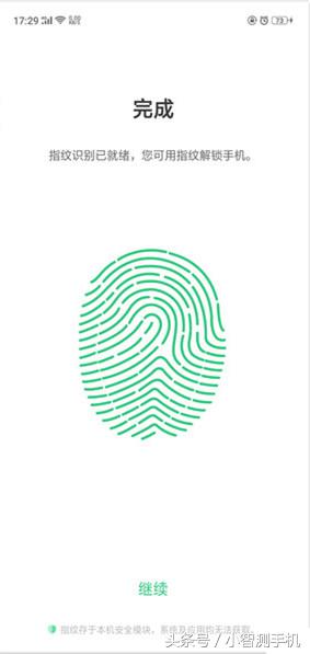 oppo指紋解鎖以及面部解鎖設置教程，解鎖疾如雷電！